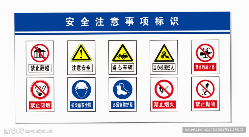 就伴搭子&就近桃 安全使用注意事项