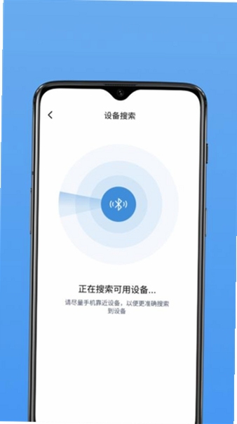唯泰斯智能设备添加教程