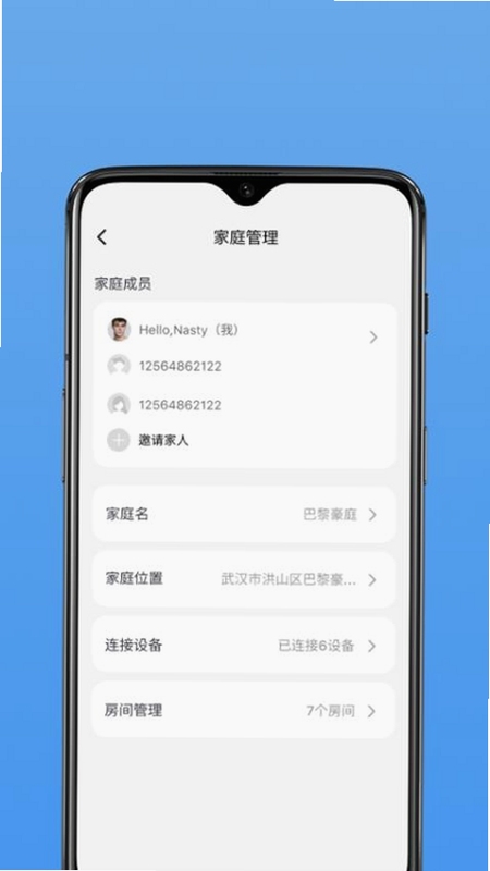 唯泰斯智能使用评测