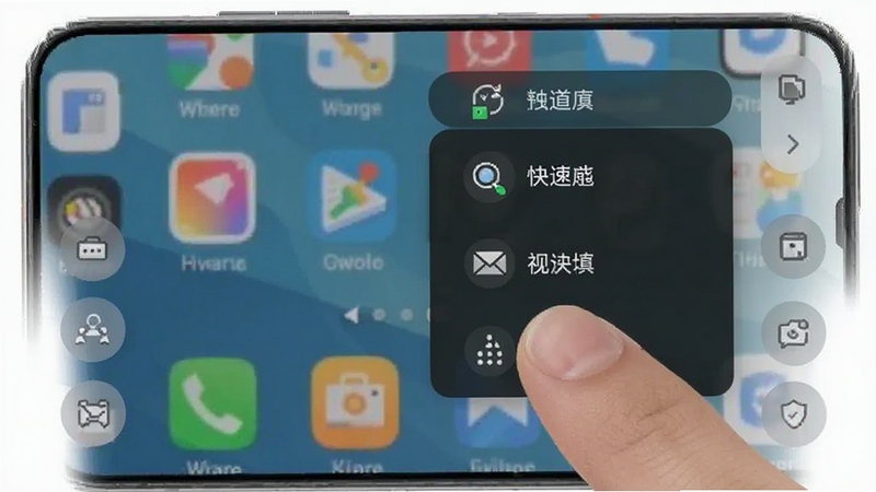 视道 悬浮球快捷工具界面 手机屏幕边缘显示半透明悬浮按钮 手指点击展开识别菜单 背景为手机桌面 适配Boogu模型生成