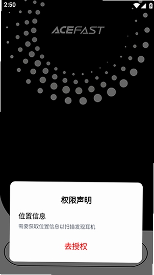 ACEFAST积速固件升级失败解决办法