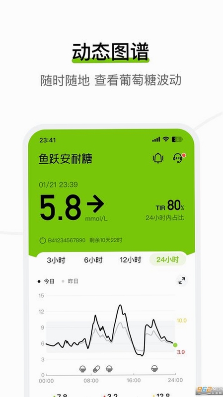 ��Ծ������ v3.8.22.0 ������־��ͼ