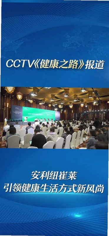 健康之路最新功能演示