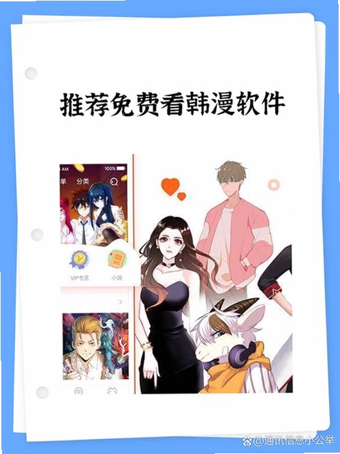 关键词必须包含 韩站app下载2022最新官方版,文字可概括整篇文章全部内容,用于搜索配图