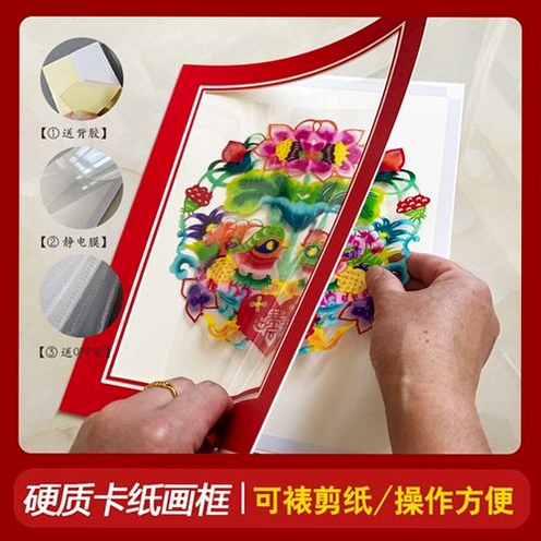 妙在装裱app下载安装2025最新版本-功能操作示意图