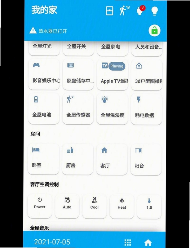 ө������APP����2025��׿�汾_���ܼҾӿ��ƽ���