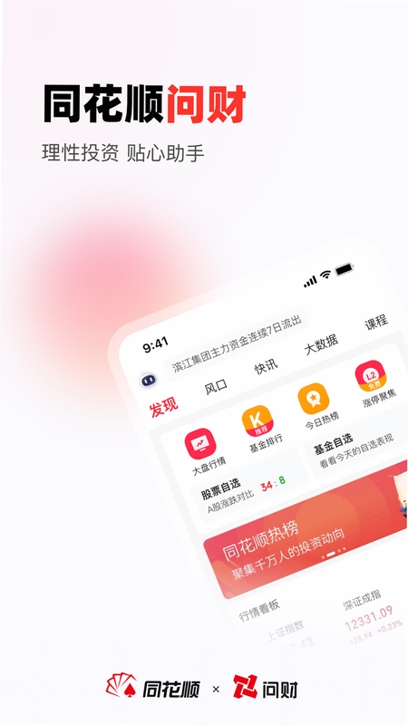 ͬ��˳i�ʲ� �Ʊ���ѯ����