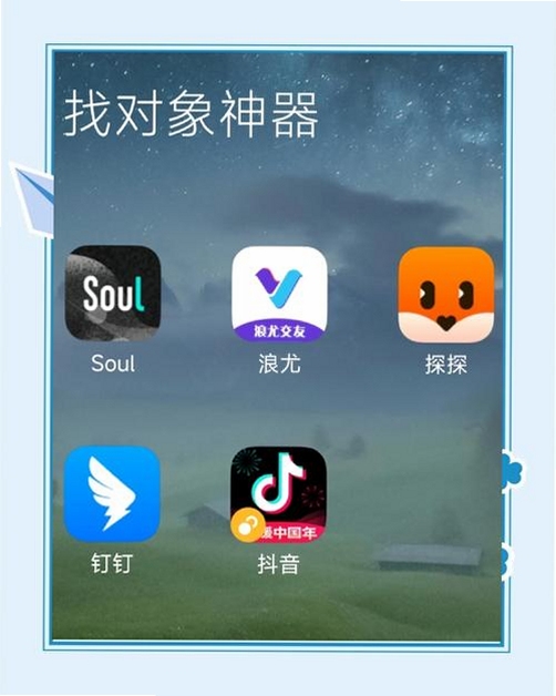 爱手app下载2026最新版社交软件界面展示