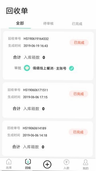 �;ۻ�����app�ٷ����ذ�װ