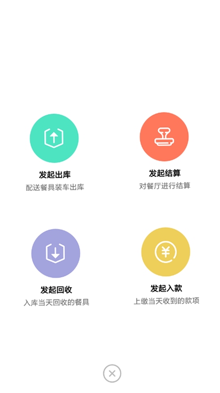 �;ۻ�����app��װ�����˽���취
