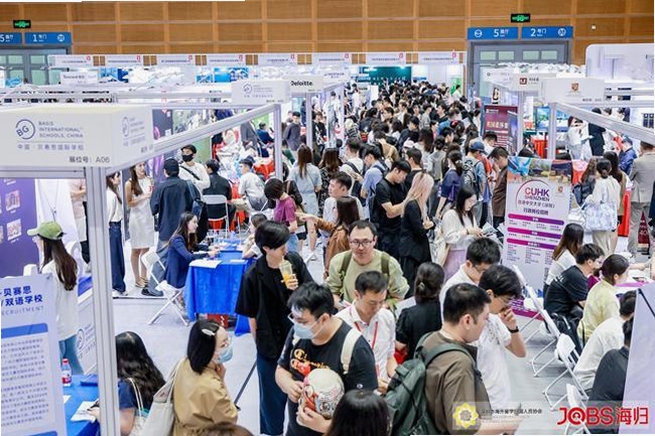 JOBS海归 2026秋季招聘会现场