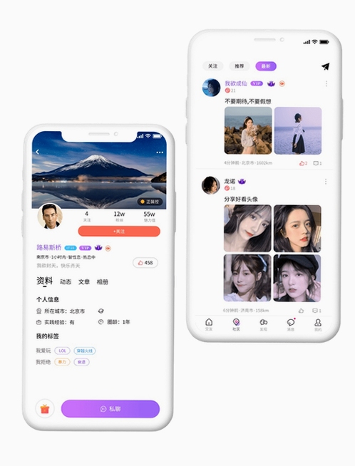 ��Ԧapp����չʾ С���罻��Χ