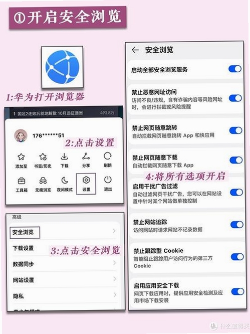 布可浏览器手机版下载 功能演示图