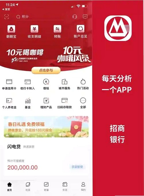 �������ڴ� v6.19.0 ����������ѽ����ֻ�Ӧ�ý���