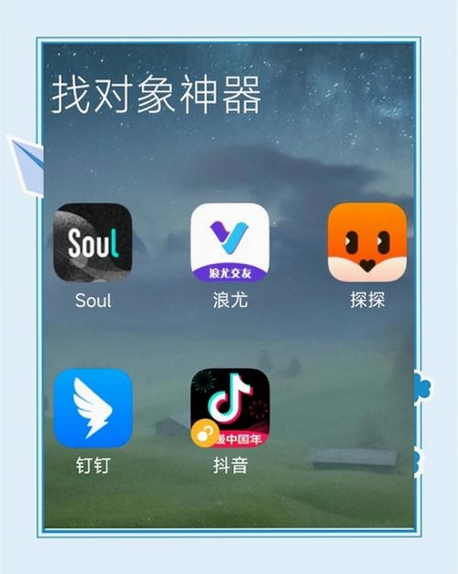 ��Եİ��app����������°��罻����������ʾͼ