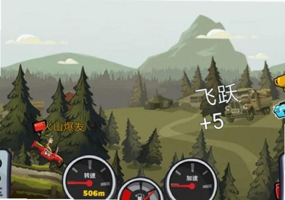 ��ɽ����2��Ϸ�������Hill Climb Racing 2���ʷ�