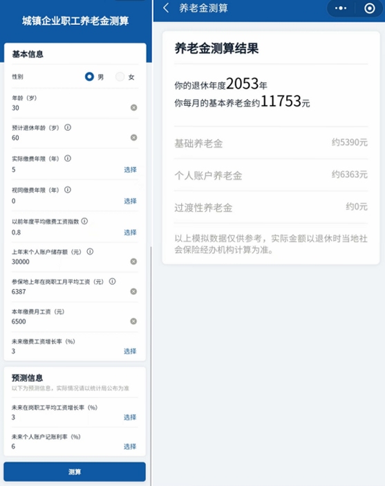 �籣�����ʦ ���Ͻ������