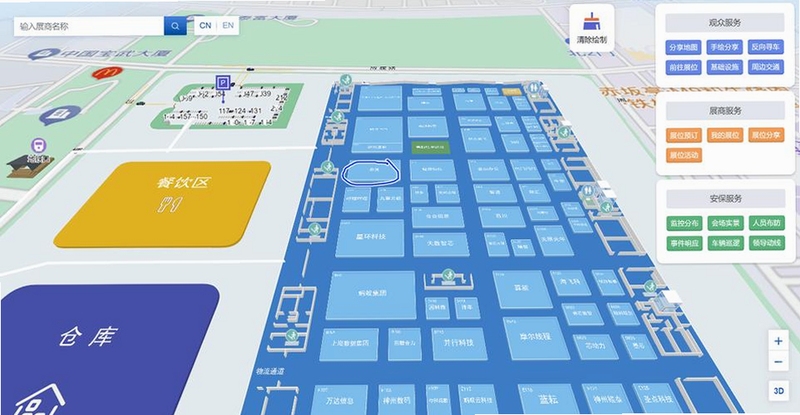 չ���Expofinder�û��鿴չ�����鼰��ͼ��������
