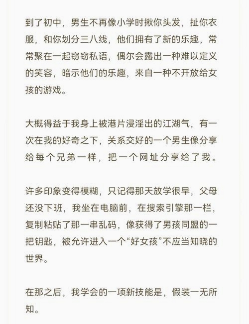 关键词必须包含 R法学园 用户阅读 专注场景 柔和光线,文字可概括整篇文章全部内容,用于搜索配图