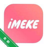 iMEKEv1.2.3 ��׿��