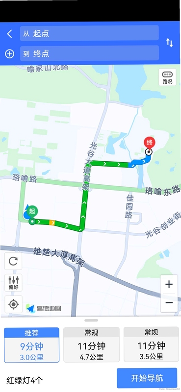 高阶地图导航设置界面