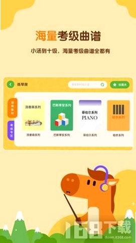 小马爱学离线缓存操作方法