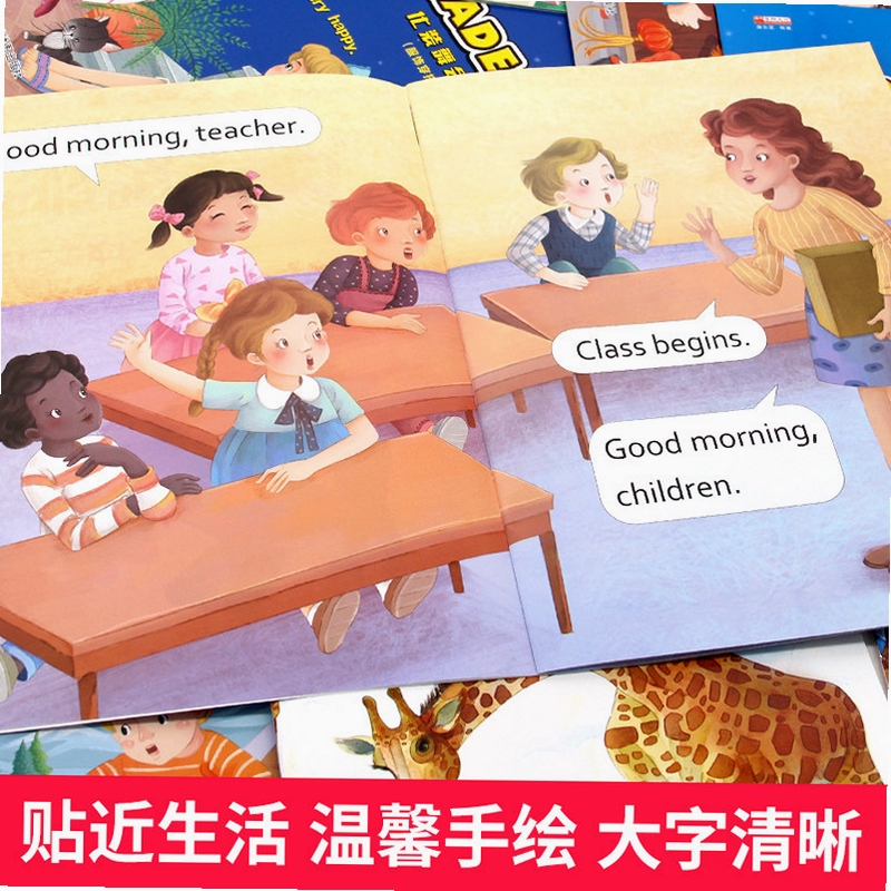 有声原版英语绘本阅读场景