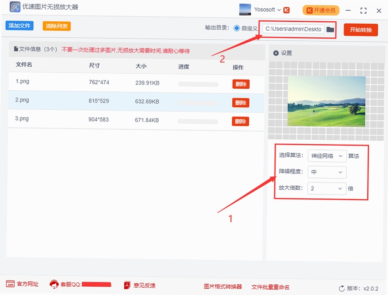 放大镜下载安装检测截图