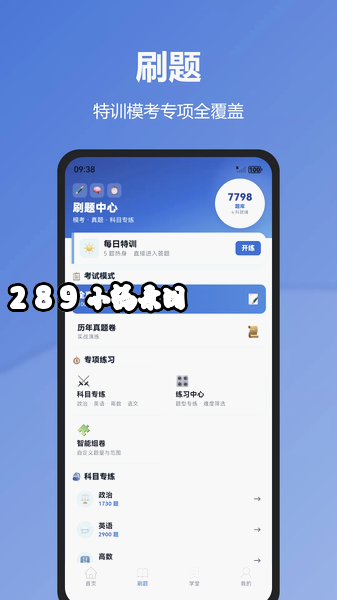 �����Կ�����app�ٷ����ؽ�ͼ