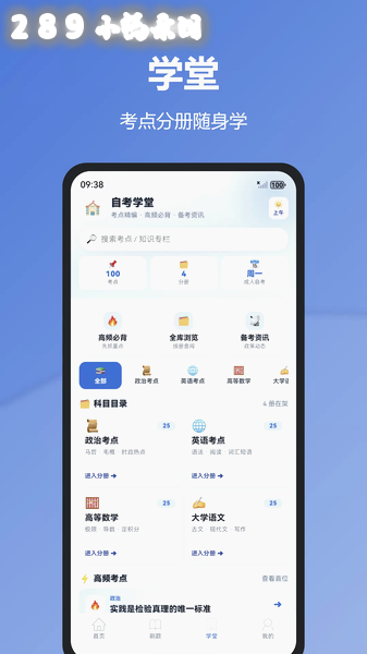 �����Կ�����app�ٷ����ؽ�ͼ
