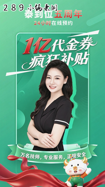 ̩��λ��Ħapp�ٷ����ؽ�ͼ