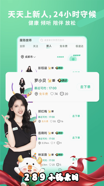 ̩��λ��Ħapp�ٷ����ؽ�ͼ