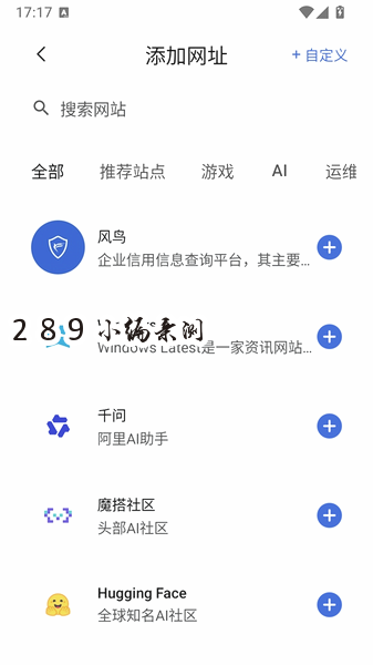 极光浏览器最新版下载截图 极光浏览器最新版下载截图