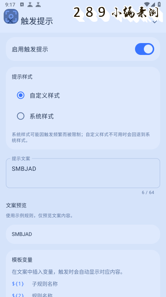SMBJAD下载最新版本截图 SMBJAD下载最新版本截图