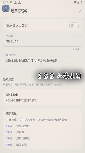 SMBJAD下载最新版本截图 SMBJAD下载最新版本截图