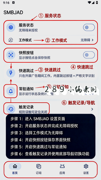 SMBJAD下载最新版本截图 SMBJAD下载最新版本截图