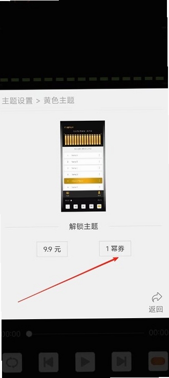 幂频播放器功能展示图