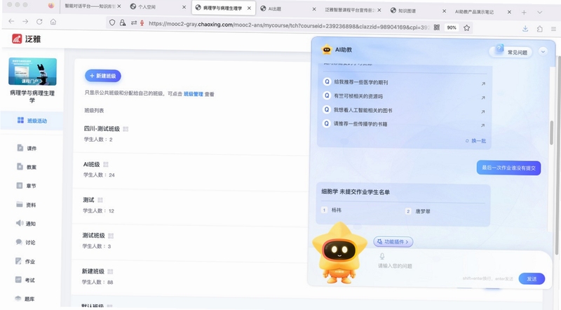 ˼����ѧϰ ��¼���� ���