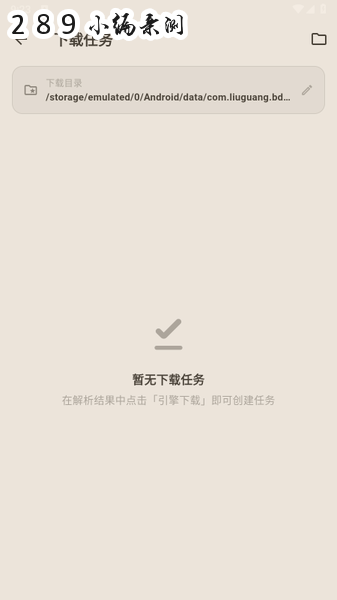 �ٶȹ������app�������°��ͼ