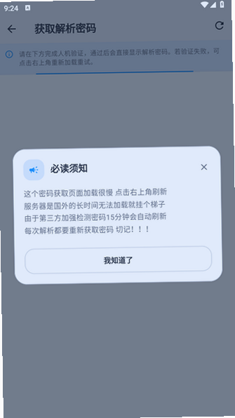 �ٶȹ������app�������°��ͼ