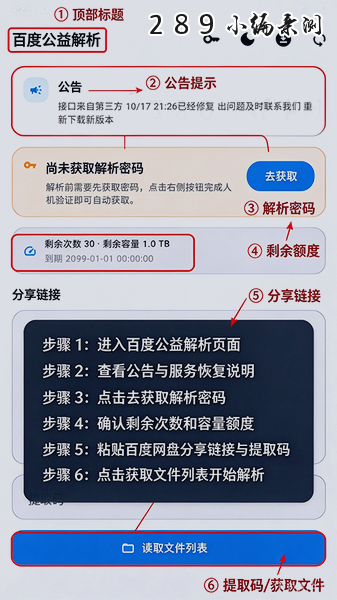 �ٶȹ������app�������°��ͼ