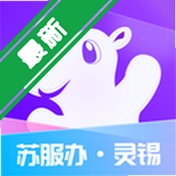����app���عٷ�2026�����°�