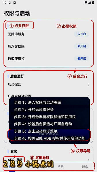 悬浮菜单app下载最新版本截图 悬浮菜单app下载最新版本截图