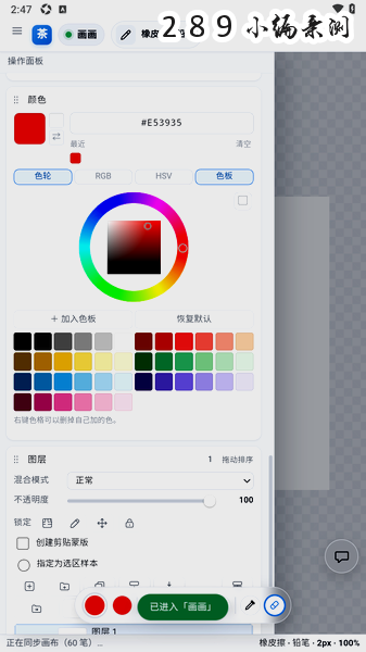 茶绘app下载官方最新版截图 茶绘app下载官方最新版截图
