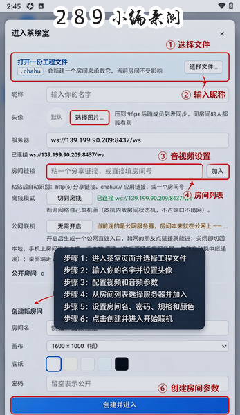 茶绘app下载官方最新版截图 茶绘app下载官方最新版截图