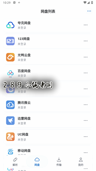 ��������app���عٷ����°汾��ͼ