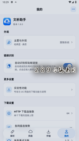 ��������app���عٷ����°汾��ͼ