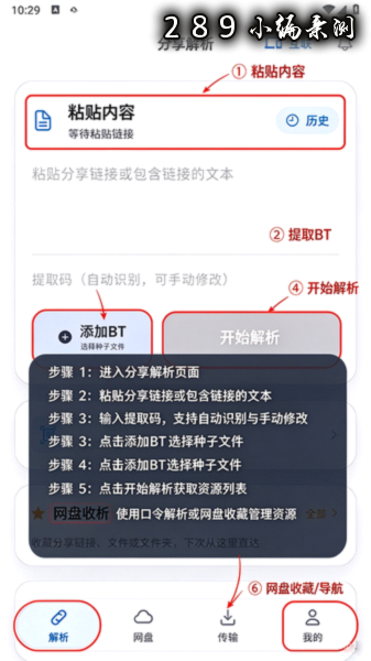 ��������app���عٷ����°汾��ͼ