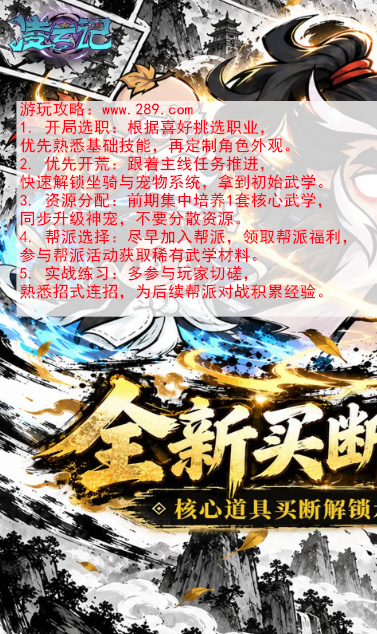 凌云记最新版下载截图 凌云记最新版下载截图
