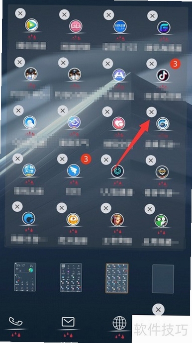 应用自动隐藏使用教程图解